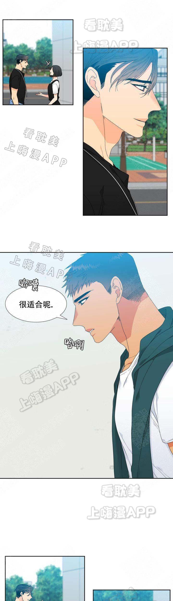 狼的香气韩漫全集-第126话无删减无遮挡章节图片 