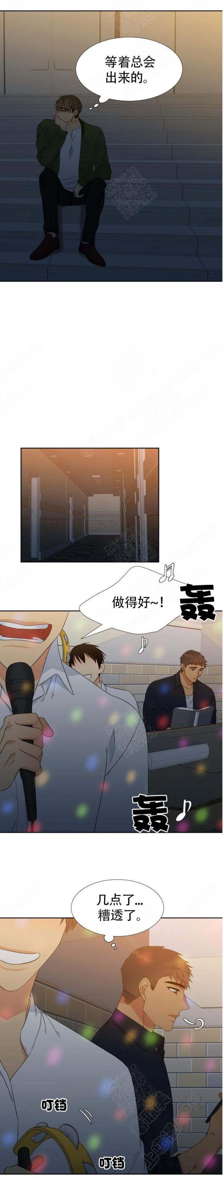 狼的香气韩漫全集-第130话无删减无遮挡章节图片 