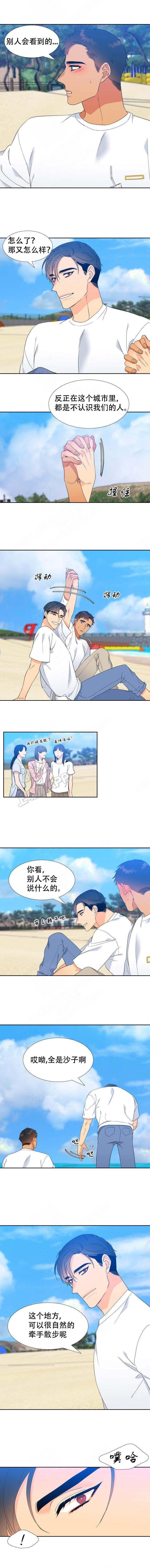 狼的香气韩漫全集-第176话无删减无遮挡章节图片 