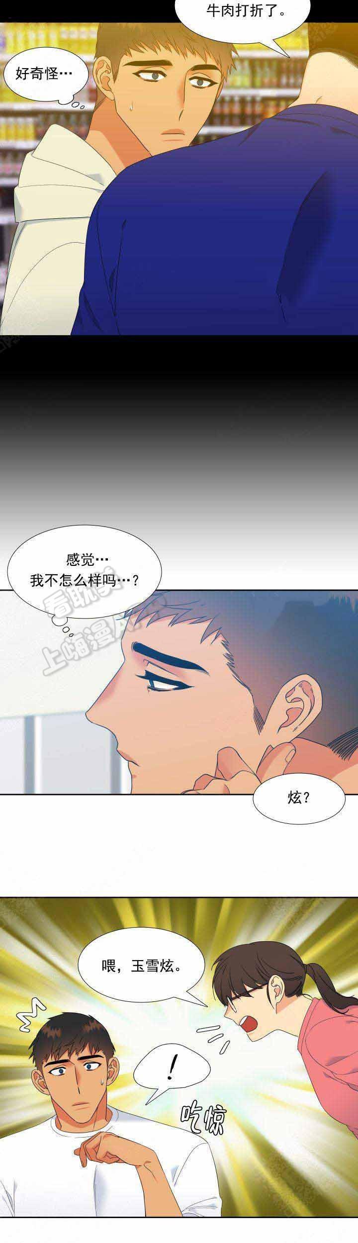 狼的香气韩漫全集-第180话无删减无遮挡章节图片 