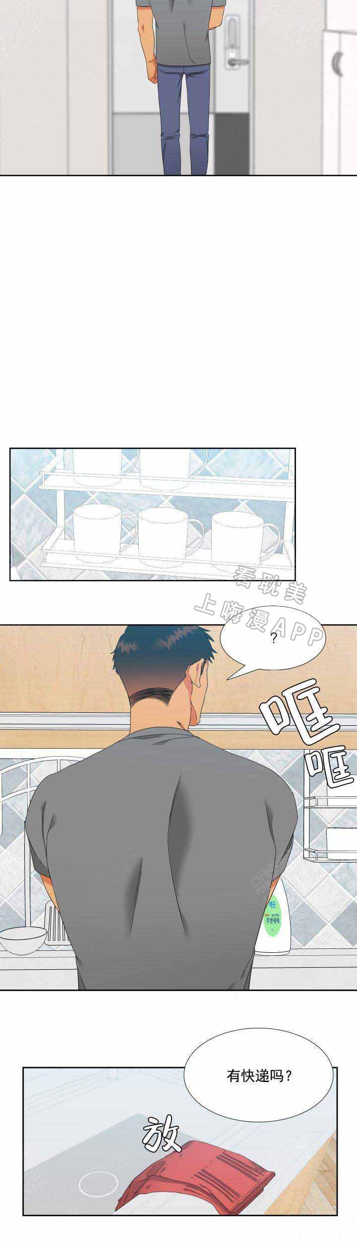 狼的香气韩漫全集-第183话无删减无遮挡章节图片 