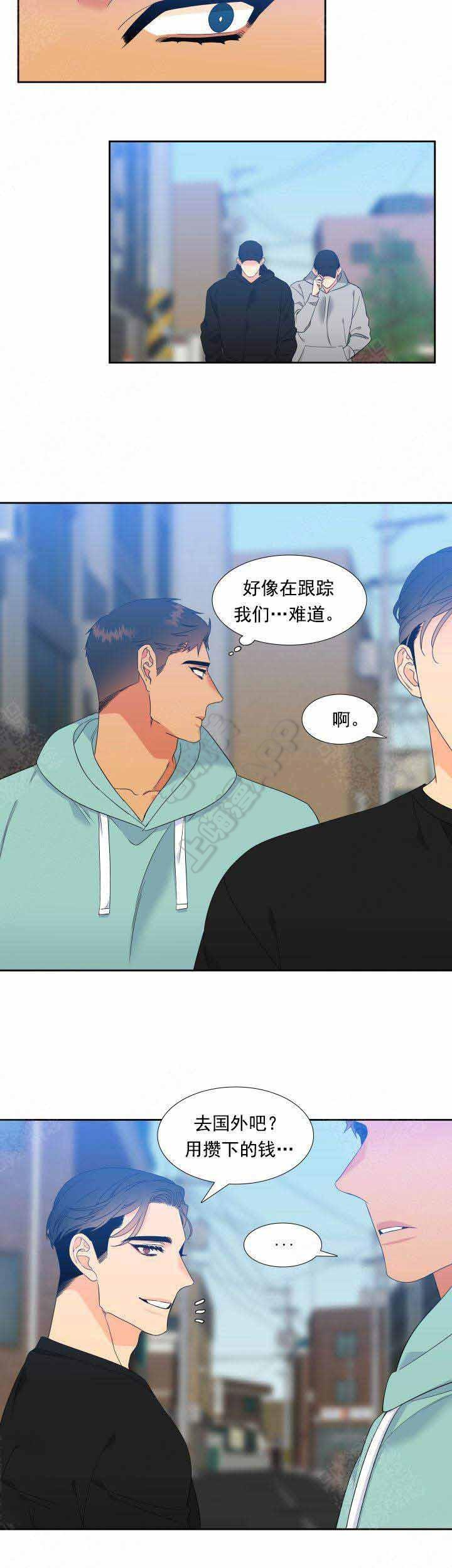 狼的香气韩漫全集-第185话无删减无遮挡章节图片 