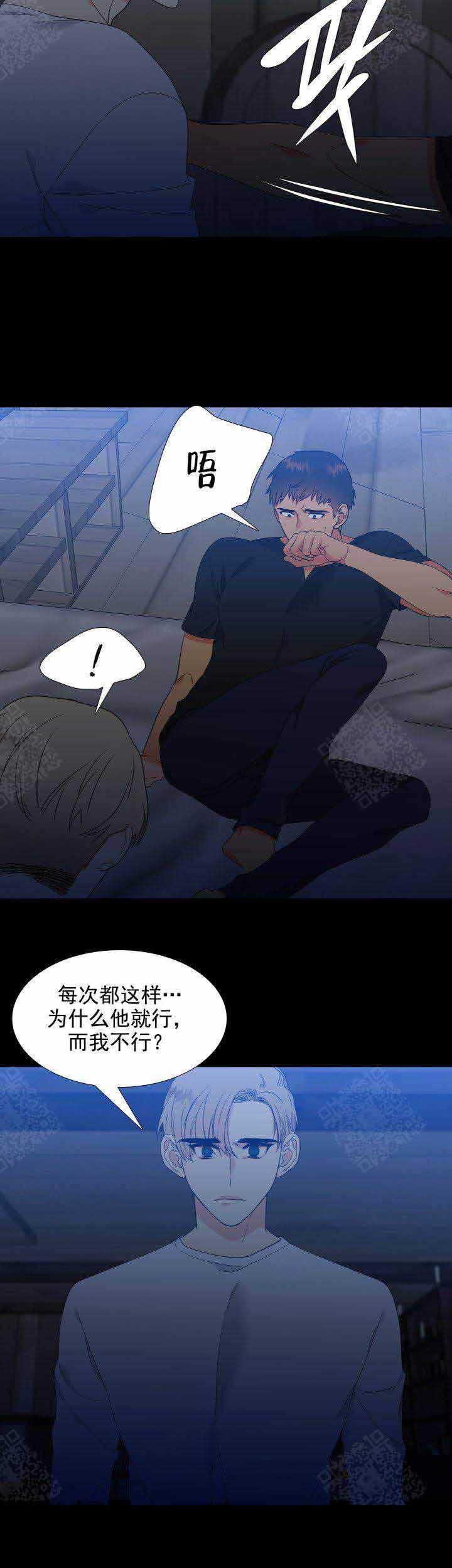 狼的香气韩漫全集-第192话无删减无遮挡章节图片 