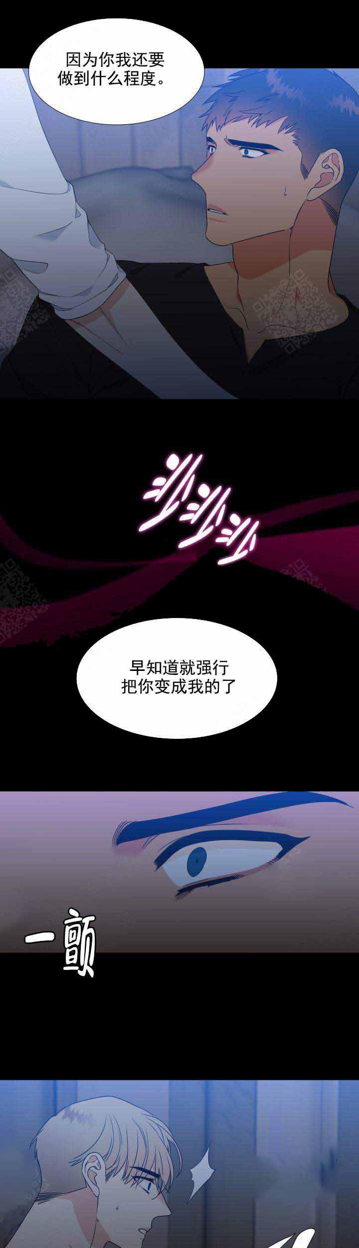 狼的香气韩漫全集-第192话无删减无遮挡章节图片 