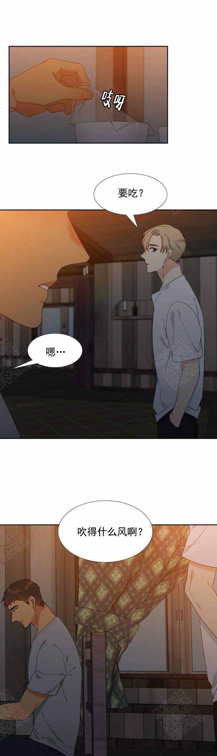 狼的香气韩漫全集-第193话无删减无遮挡章节图片 