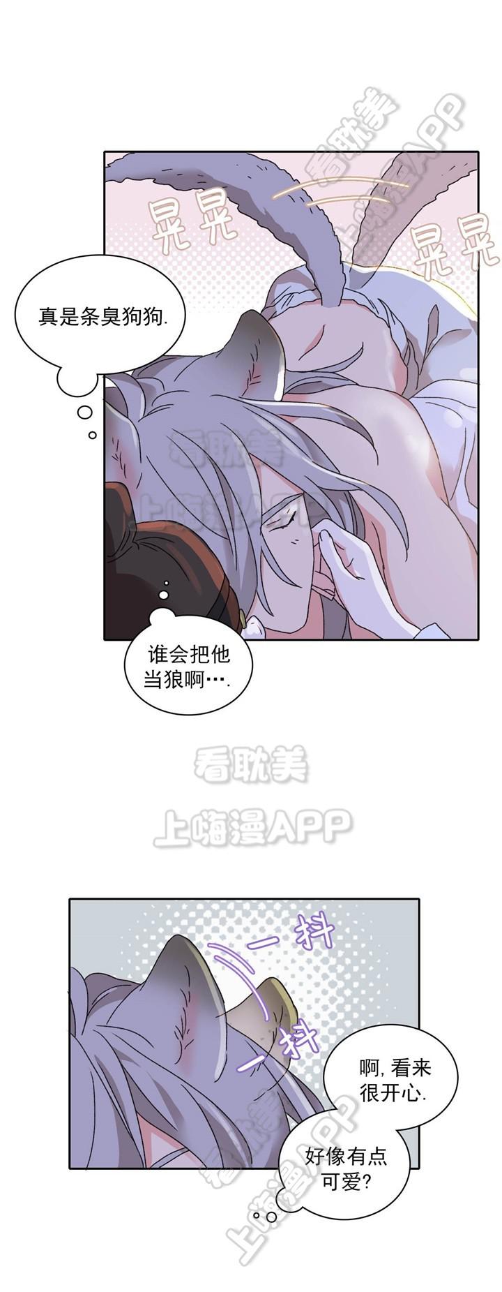 性感漫画-第30话全彩韩漫标签