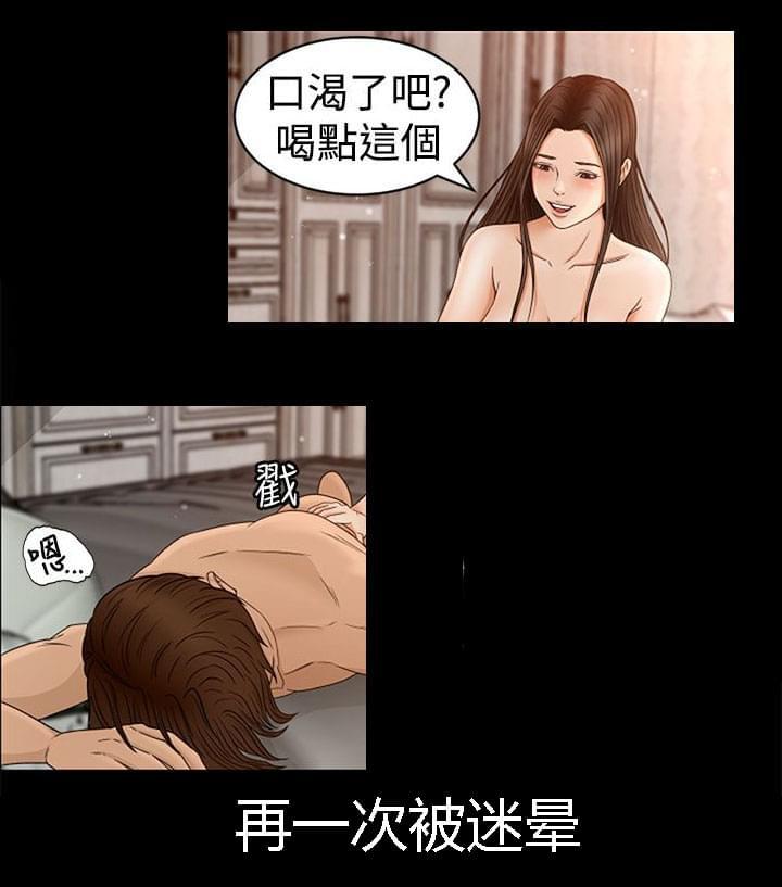 大角虫漫画-第5话全彩韩漫标签