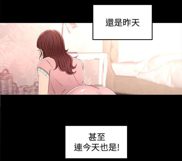 大角虫漫画-第23话全彩韩漫标签
