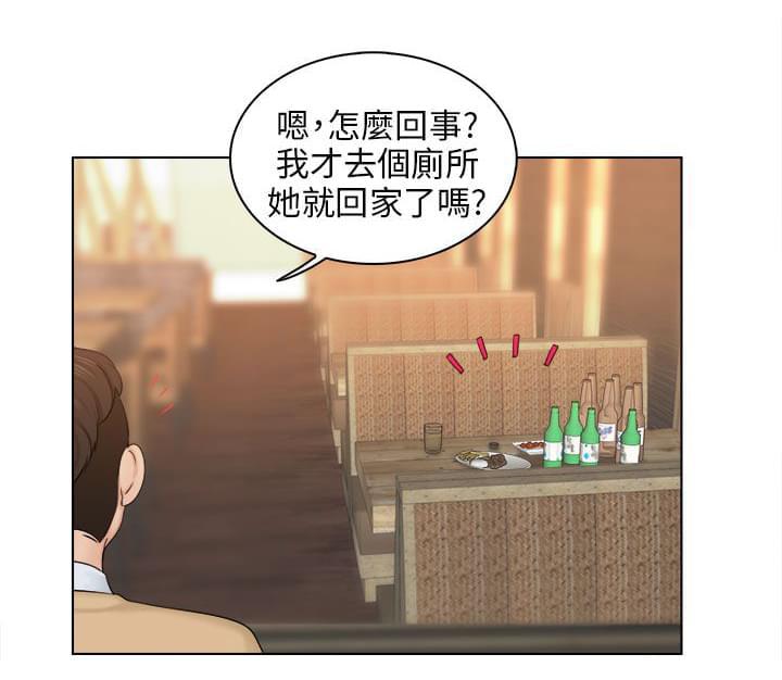 拳皇漫画-第4话全彩韩漫标签