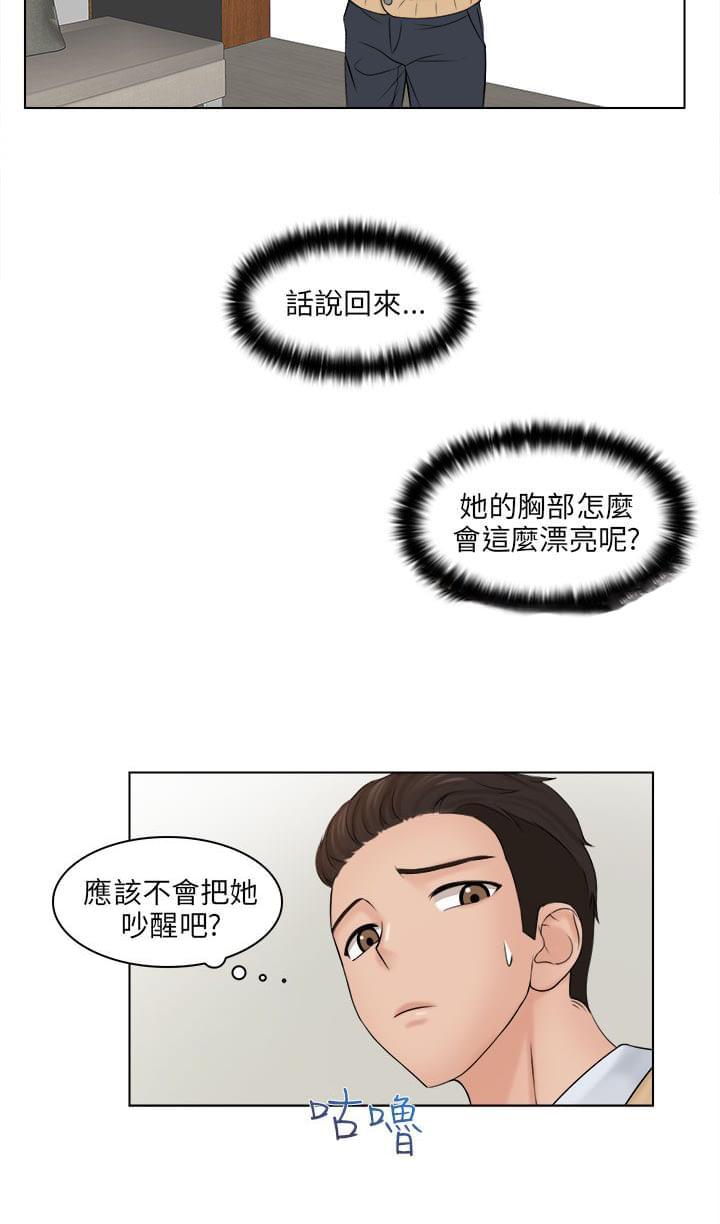 拳皇漫画-第5话全彩韩漫标签
