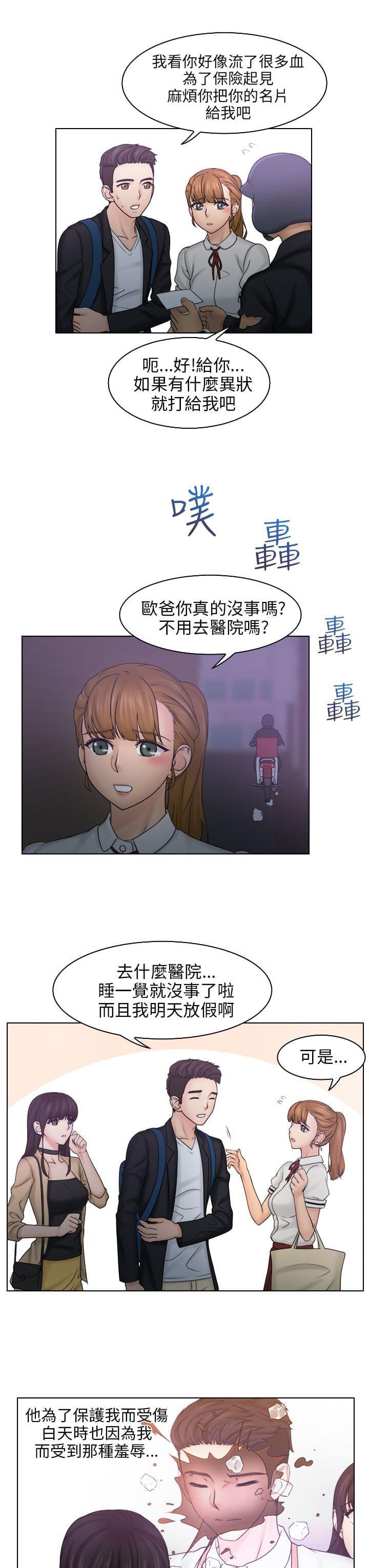 拳皇漫画-第16话全彩韩漫标签
