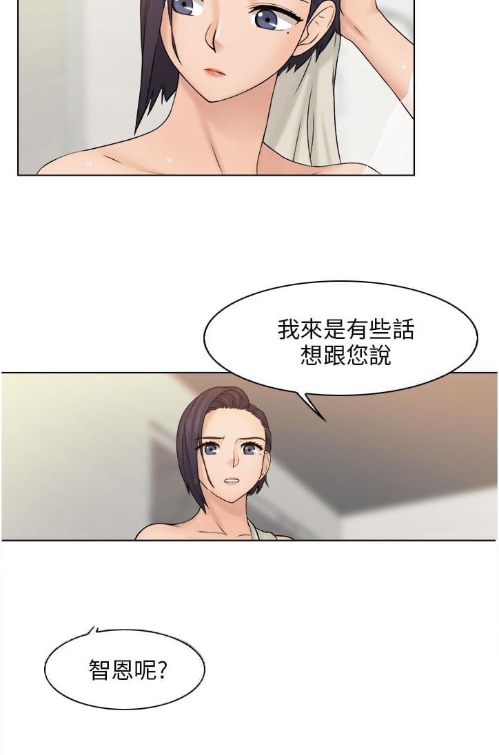 拳皇漫画-第21话全彩韩漫标签