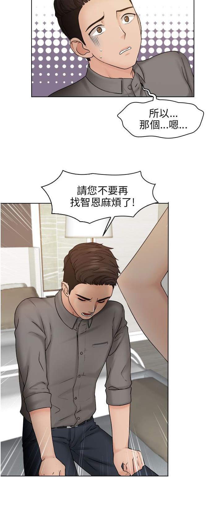 拳皇漫画-第21话全彩韩漫标签