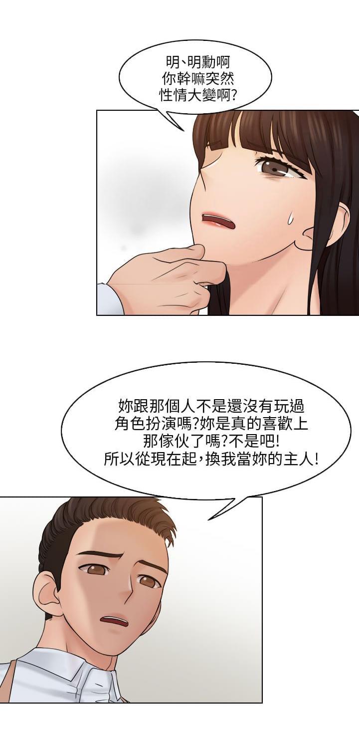 拳皇漫画-第26话全彩韩漫标签