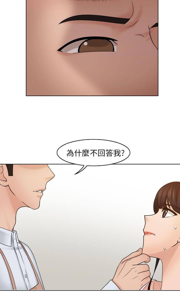 拳皇漫画-第26话全彩韩漫标签