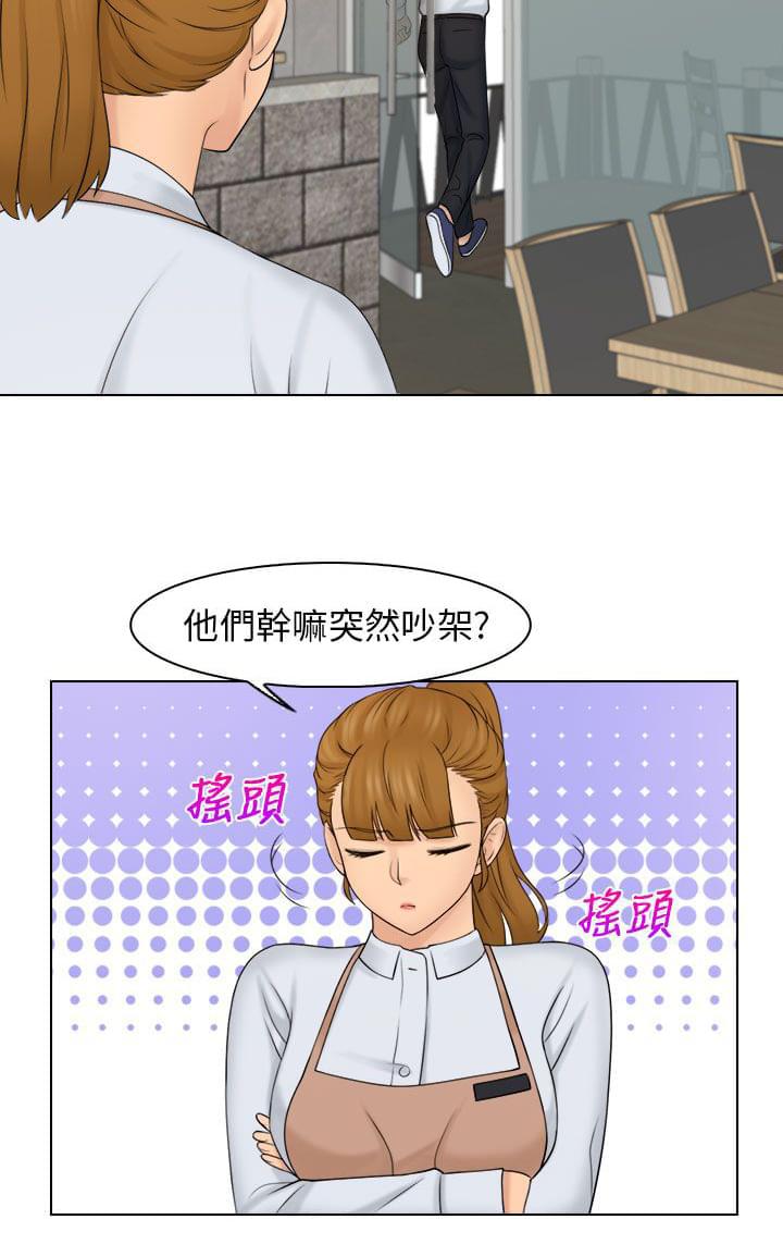 拳皇漫画-第29话全彩韩漫标签