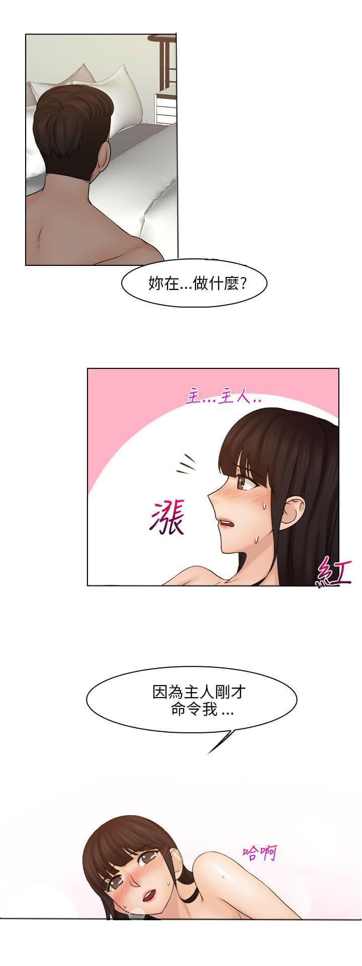 拳皇漫画-第30话全彩韩漫标签