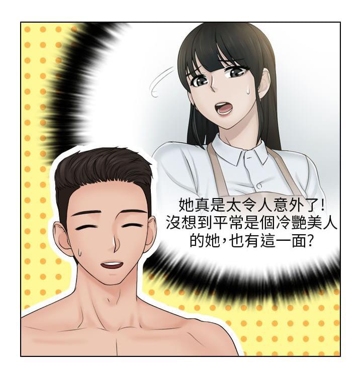 拳皇漫画-第30话全彩韩漫标签
