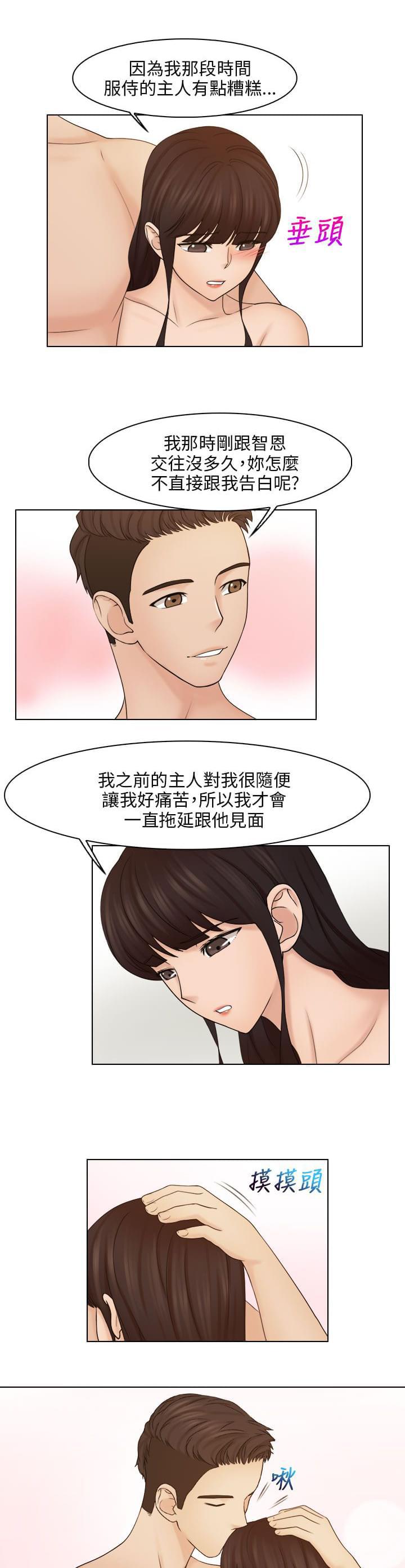 拳皇漫画-第31话全彩韩漫标签