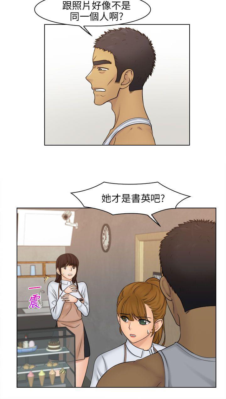拳皇漫画-第32话全彩韩漫标签