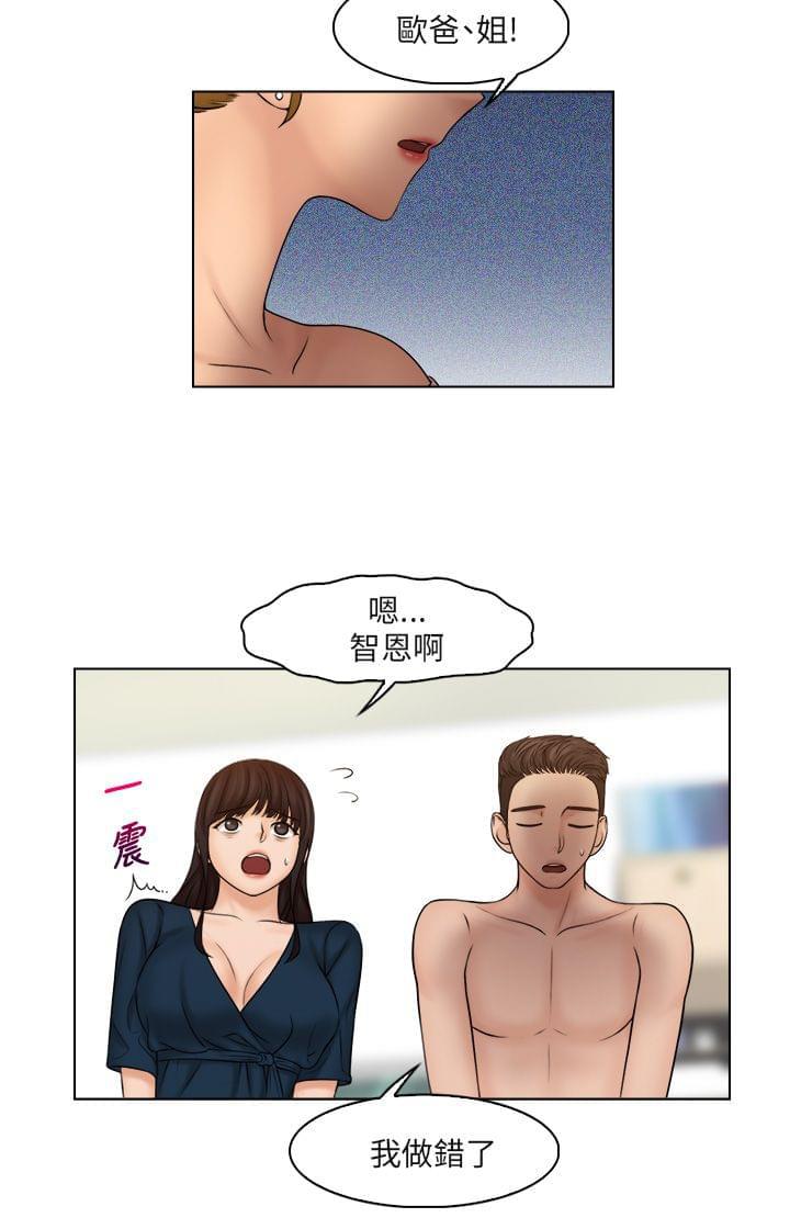 拳皇漫画-第38话全彩韩漫标签