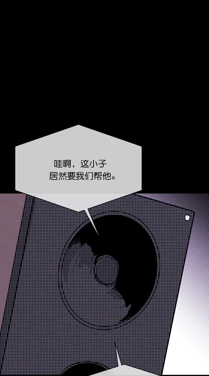 猪窝韩漫全集-第36话无删减无遮挡章节图片 