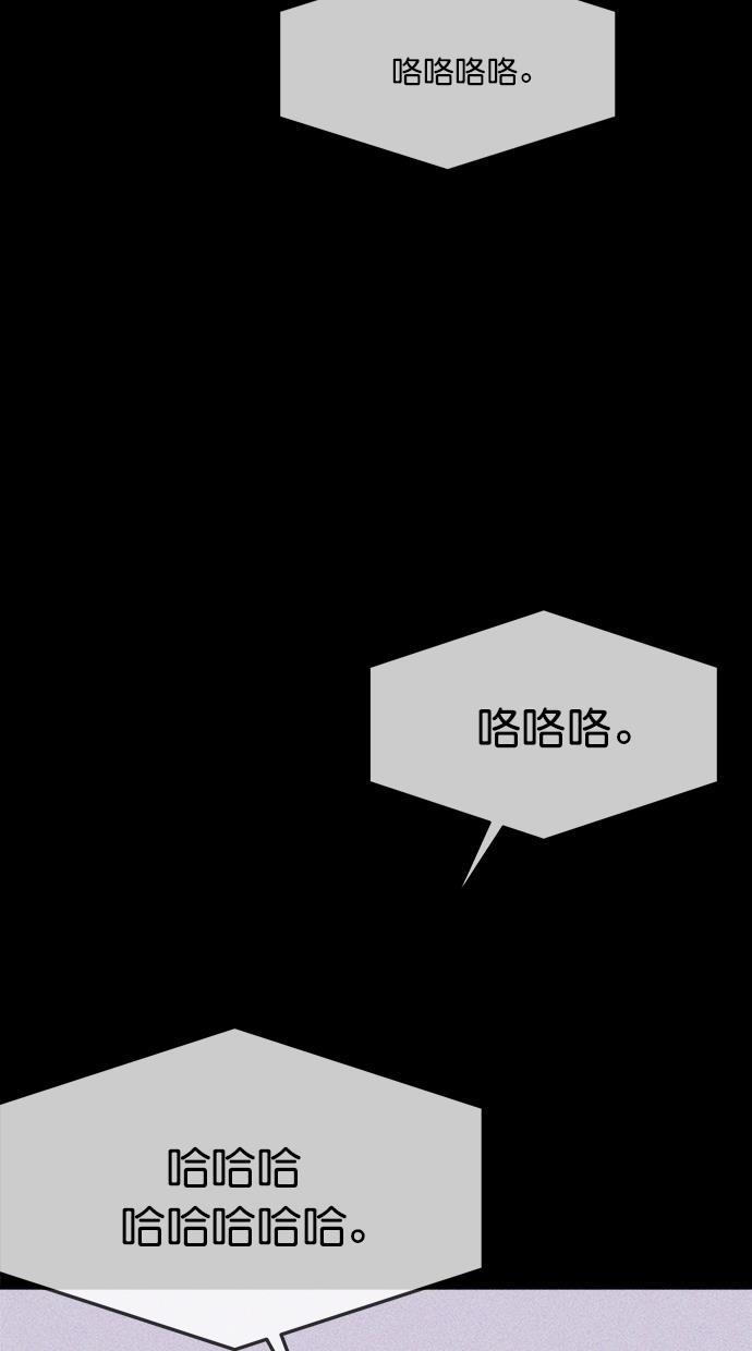 猪窝韩漫全集-第36话无删减无遮挡章节图片 