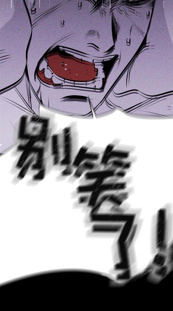 猪窝韩漫全集-第36话无删减无遮挡章节图片 
