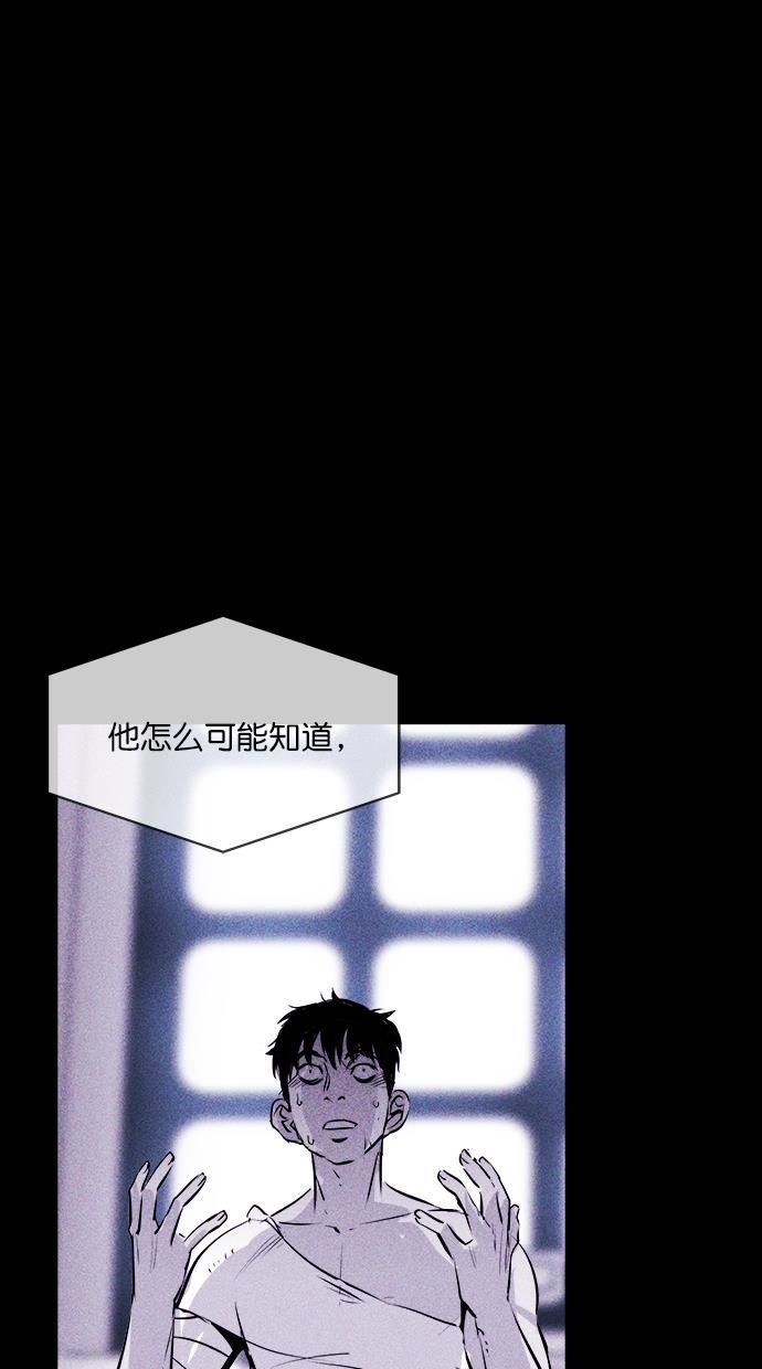 猪窝韩漫全集-第36话无删减无遮挡章节图片 