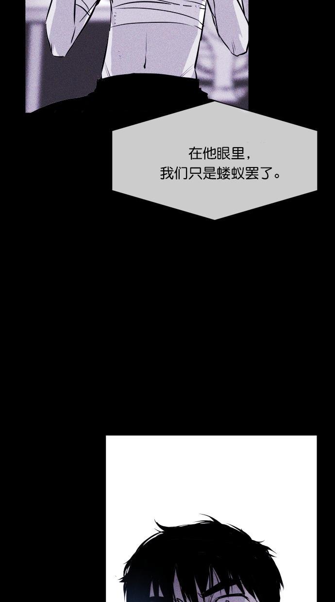 猪窝韩漫全集-第36话无删减无遮挡章节图片 