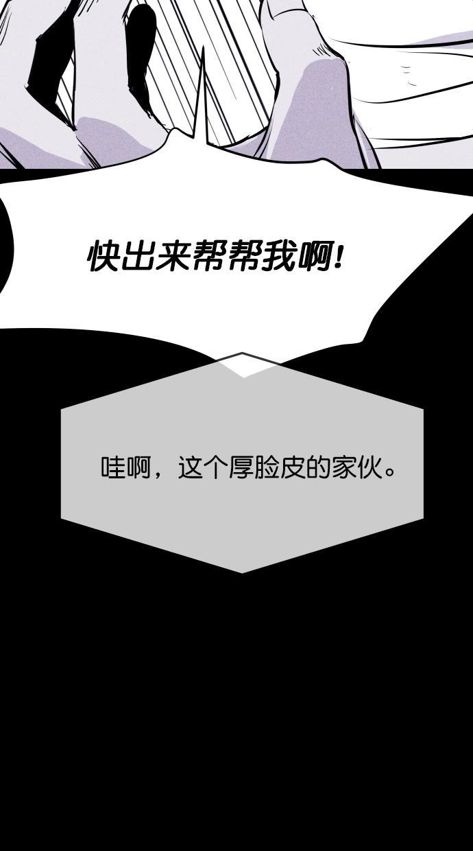 猪窝韩漫全集-第36话无删减无遮挡章节图片 