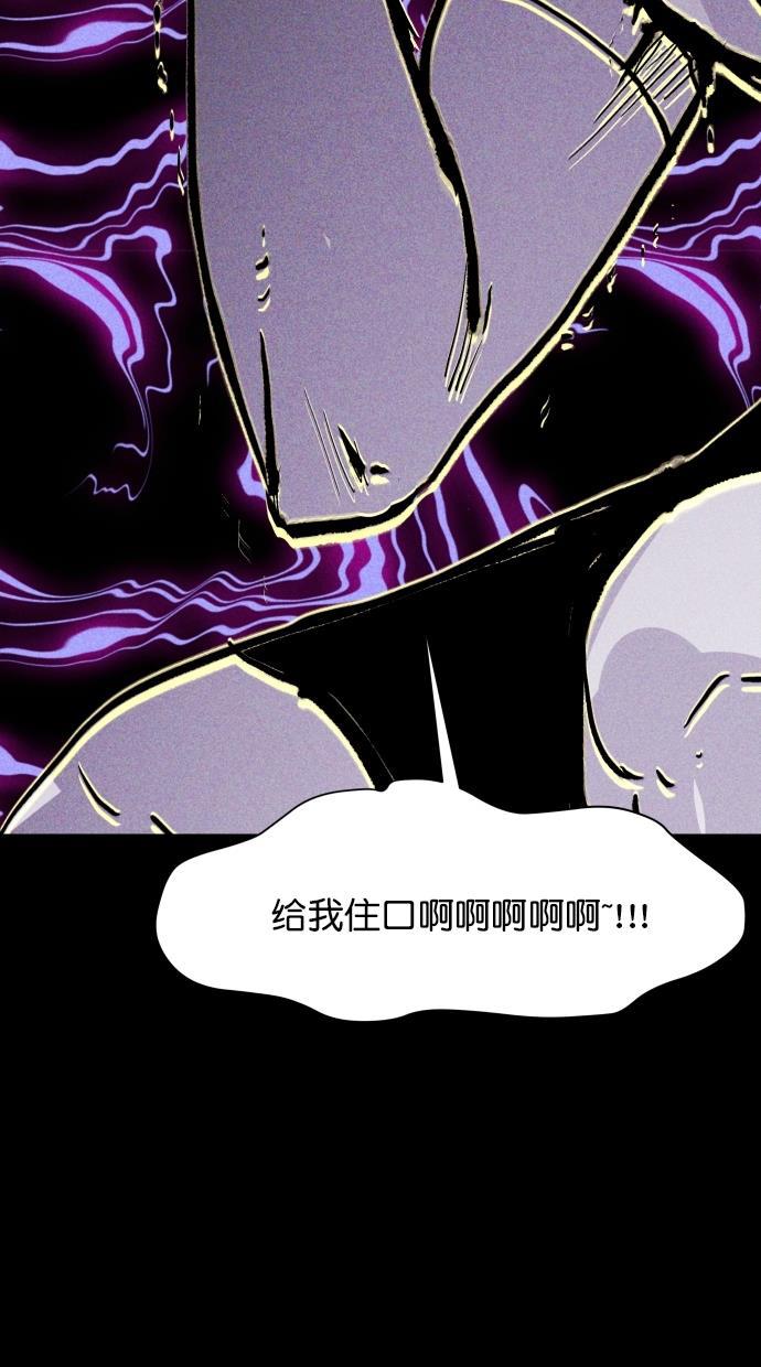 猪窝韩漫全集-第36话无删减无遮挡章节图片 