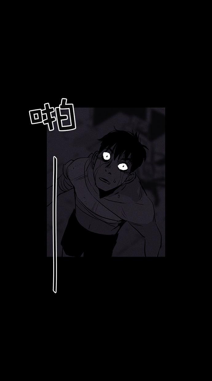 猪窝韩漫全集-第36话无删减无遮挡章节图片 