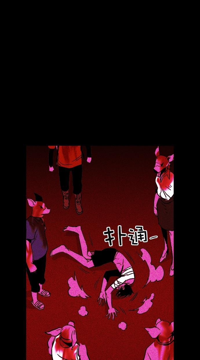 猪窝韩漫全集-第36话无删减无遮挡章节图片 