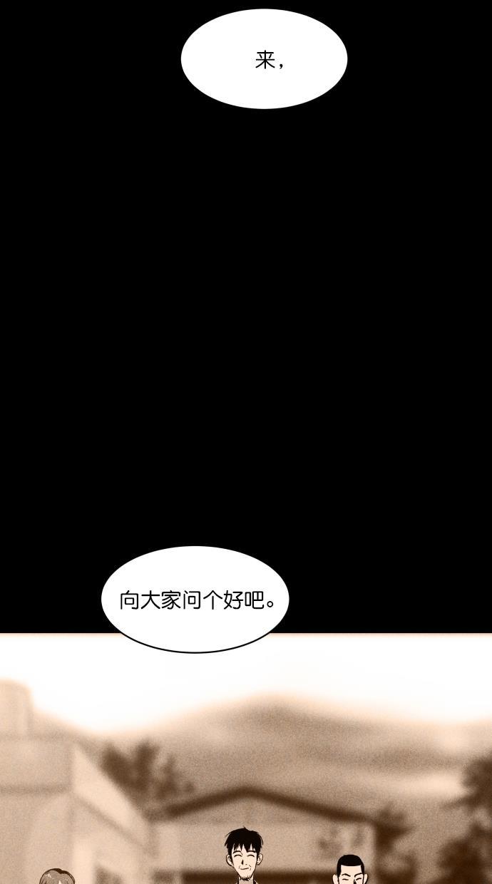 猪窝韩漫全集-第36话无删减无遮挡章节图片 