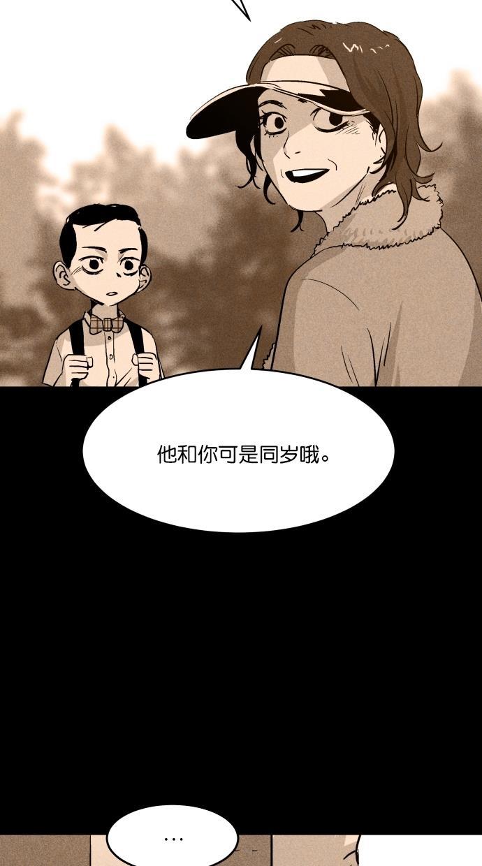 猪窝韩漫全集-第36话无删减无遮挡章节图片 