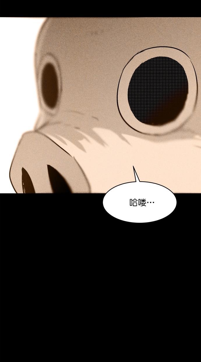 猪窝韩漫全集-第36话无删减无遮挡章节图片 