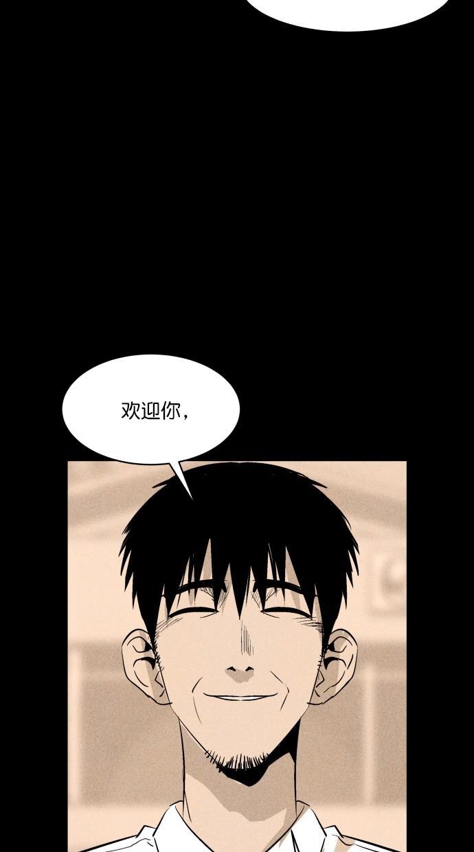 猪窝韩漫全集-第36话无删减无遮挡章节图片 