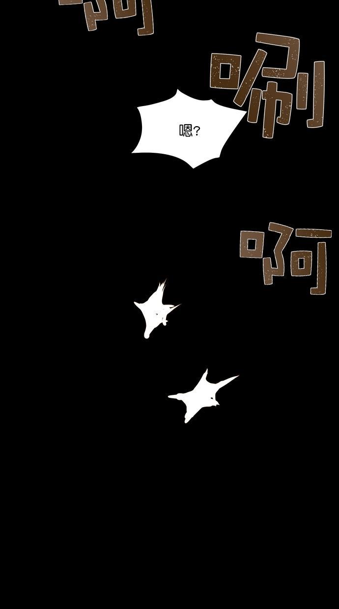猪窝韩漫全集-第36话无删减无遮挡章节图片 