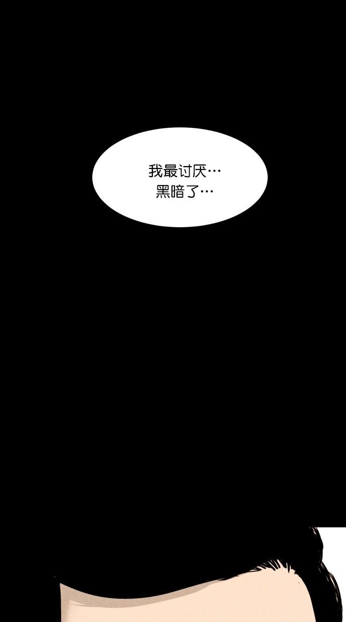 猪窝韩漫全集-第36话无删减无遮挡章节图片 