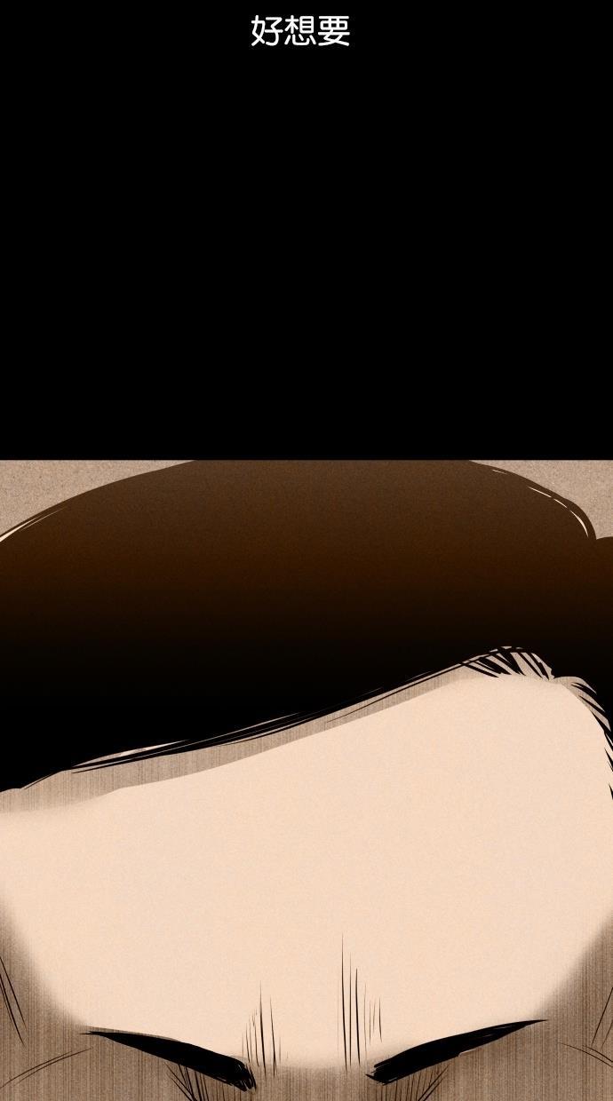 猪窝韩漫全集-第36话无删减无遮挡章节图片 