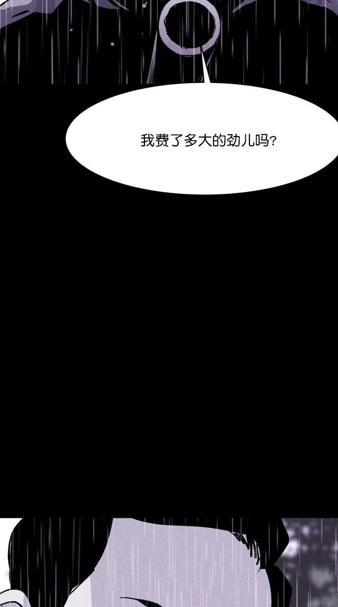 斗破苍穹漫画全集-第35话全彩韩漫标签