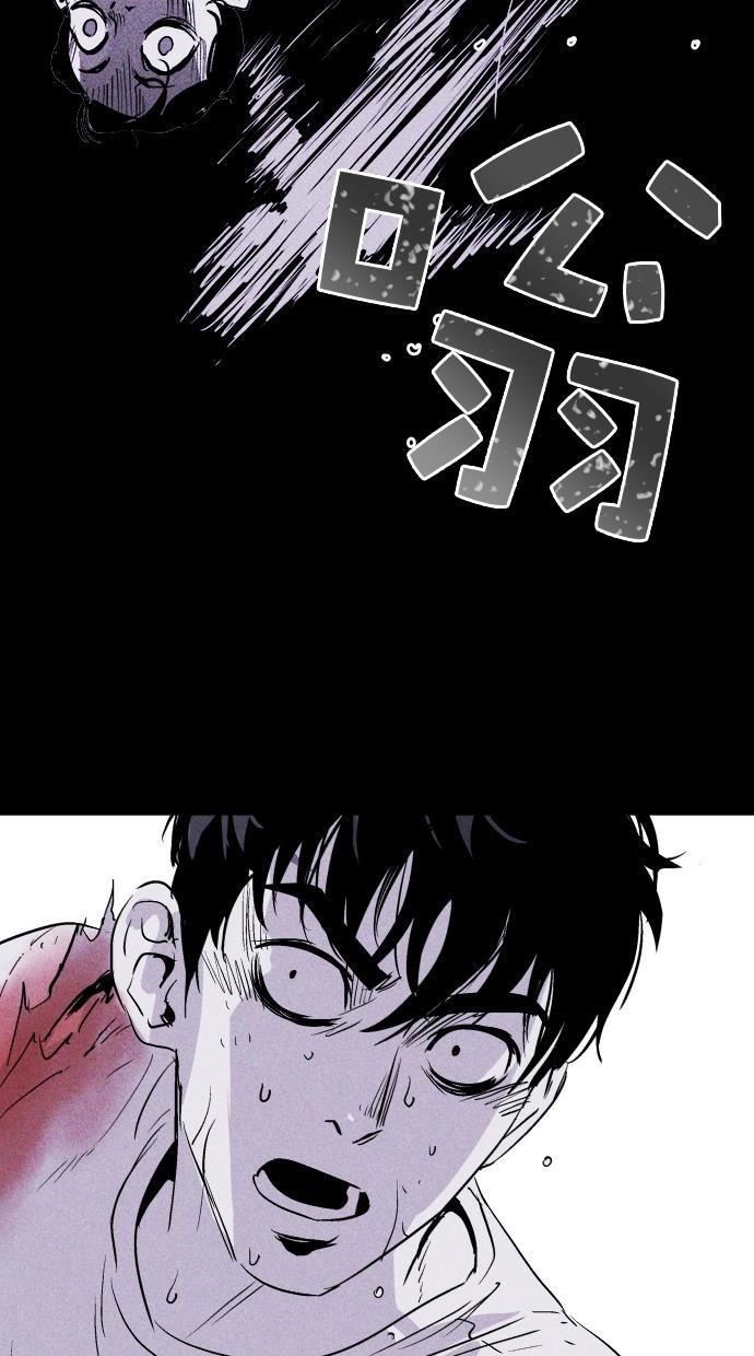 猪窝韩漫全集-第35话无删减无遮挡章节图片 