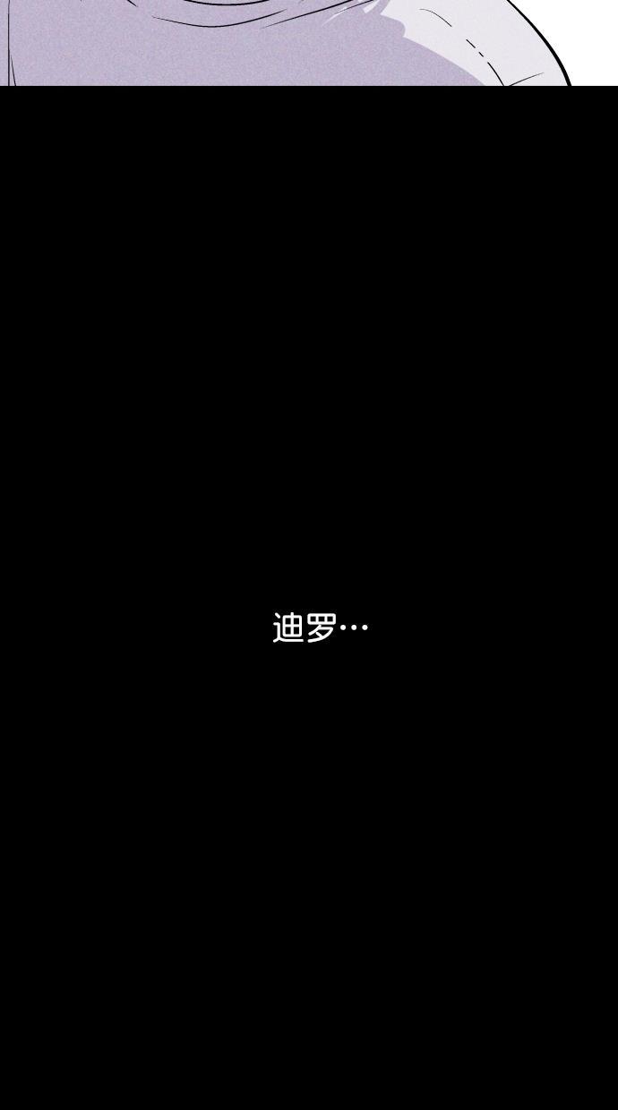 猪窝韩漫全集-第35话无删减无遮挡章节图片 