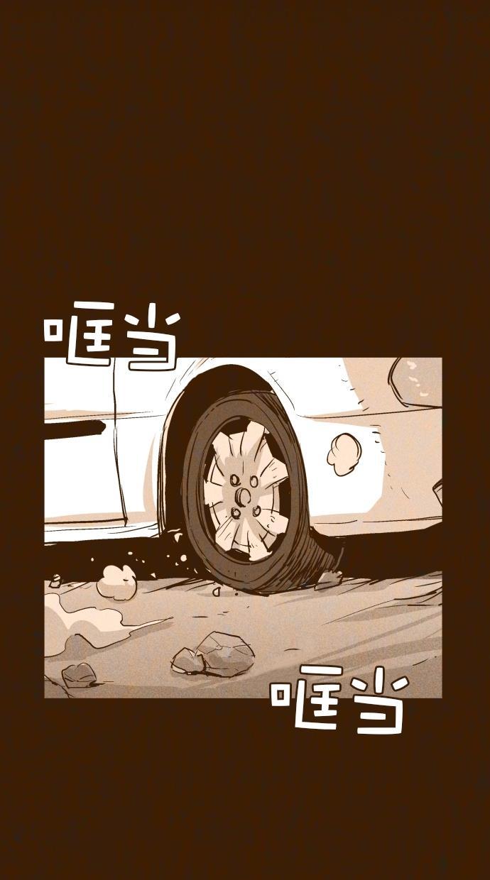 猪窝韩漫全集-第35话无删减无遮挡章节图片 