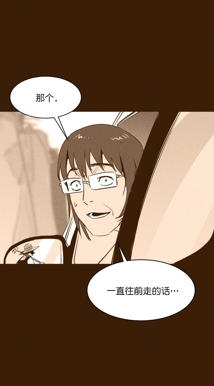 猪窝韩漫全集-第35话无删减无遮挡章节图片 