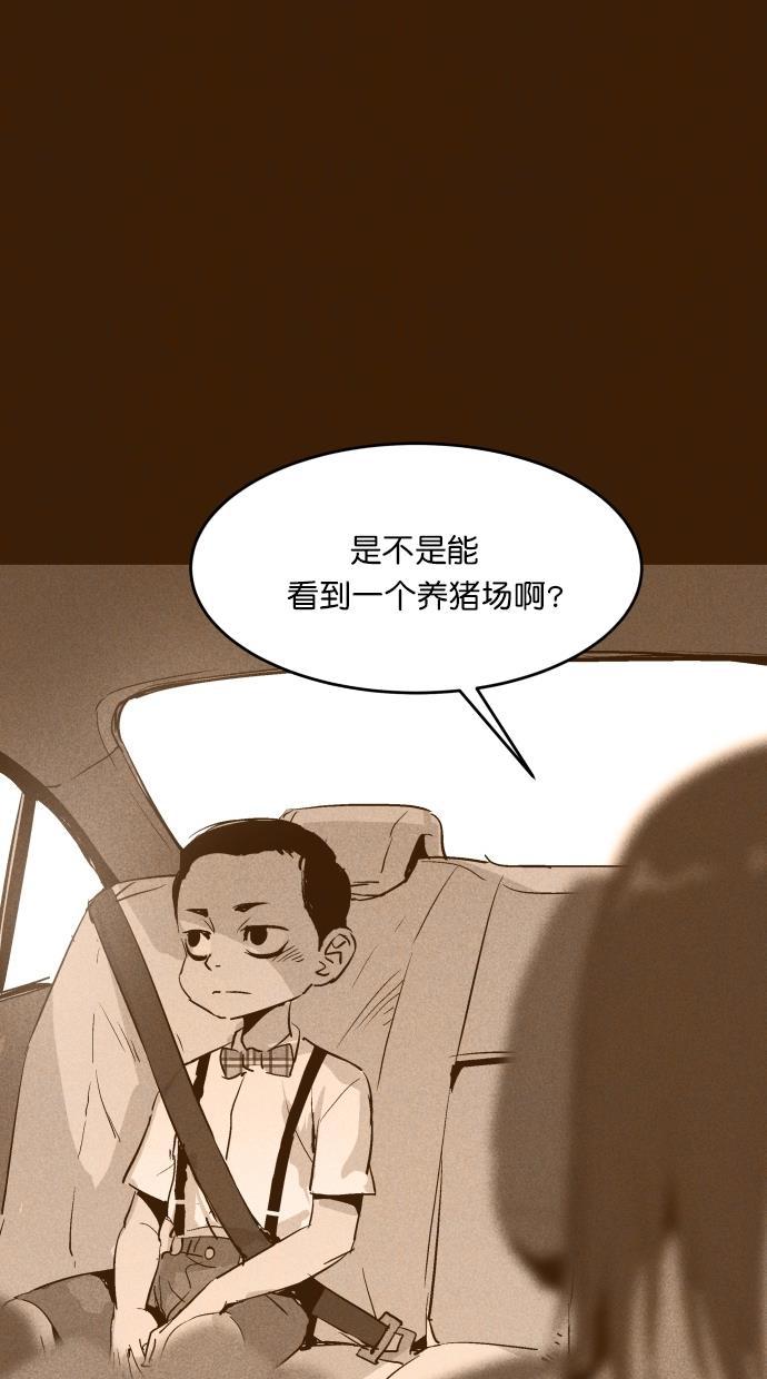 猪窝韩漫全集-第35话无删减无遮挡章节图片 