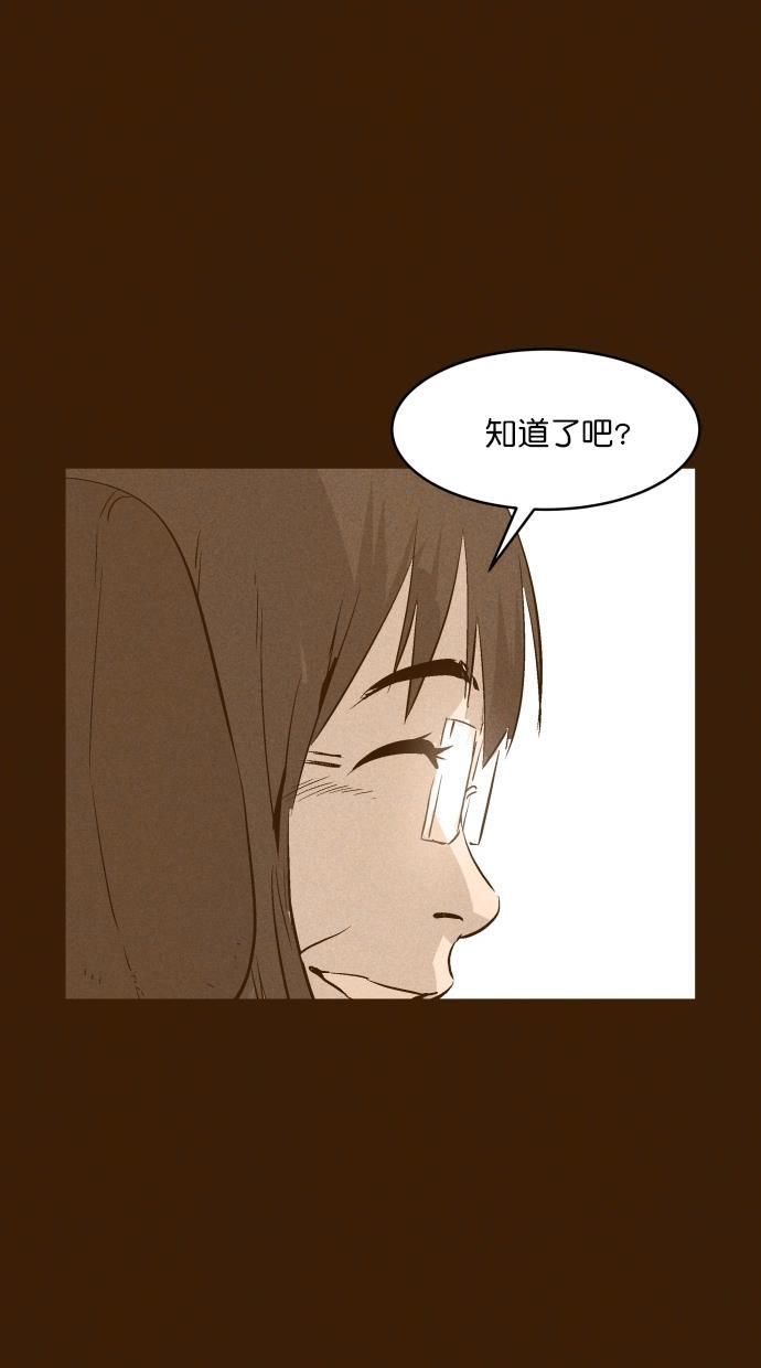 猪窝韩漫全集-第35话无删减无遮挡章节图片 