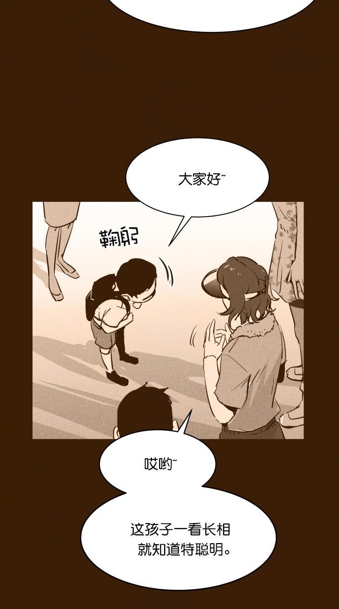猪窝韩漫全集-第35话无删减无遮挡章节图片 