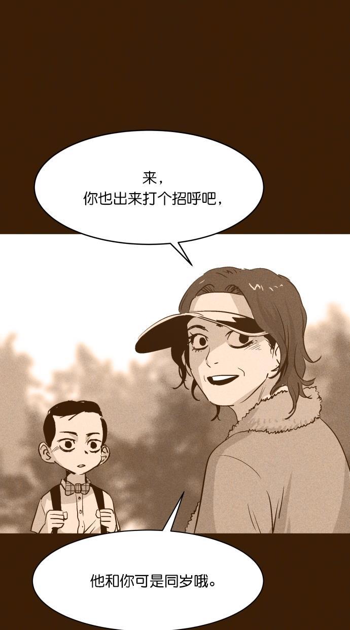 猪窝韩漫全集-第35话无删减无遮挡章节图片 